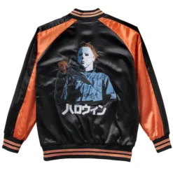 Halloween 1978 Michael Myers Jacket